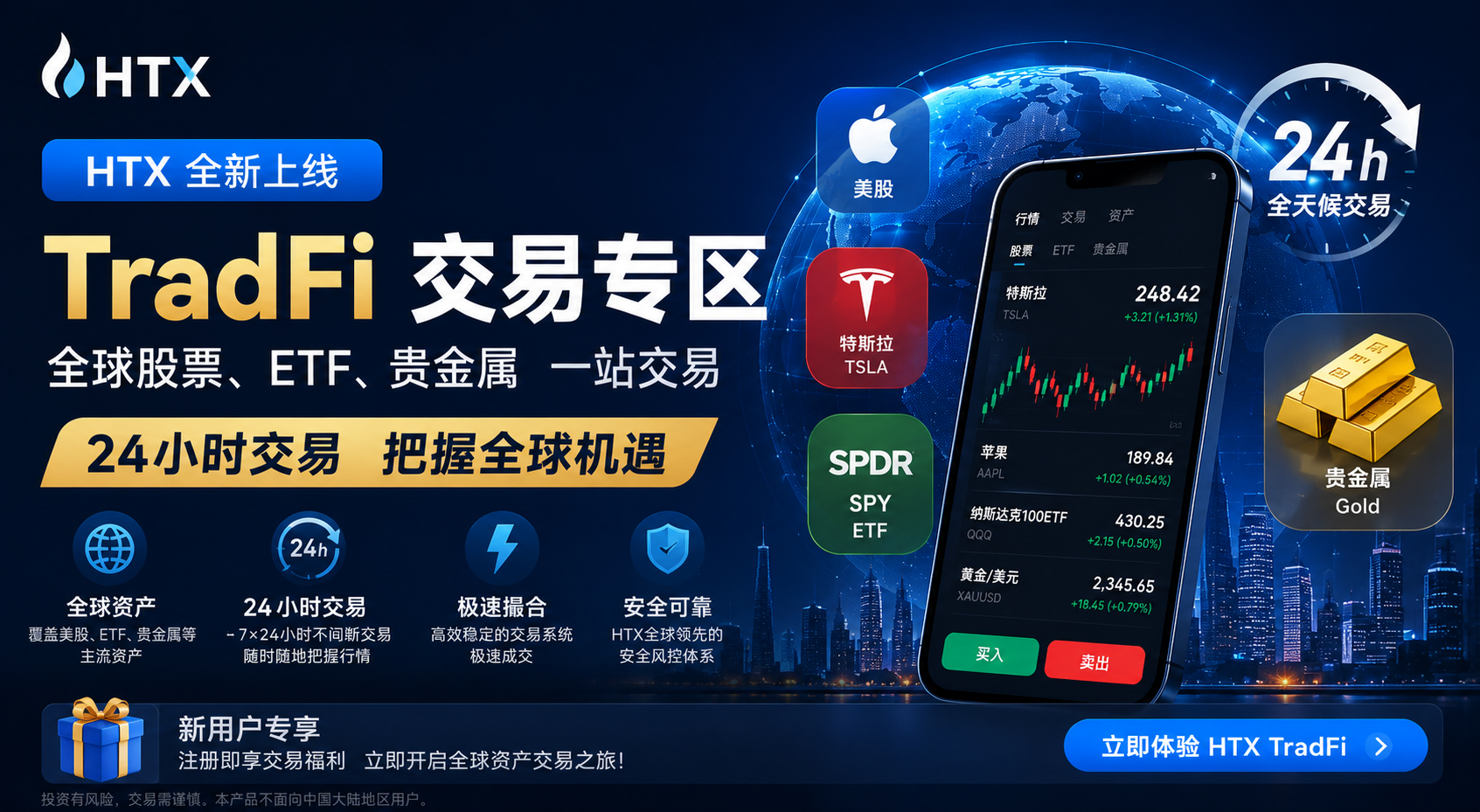 huobipz